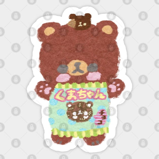 Kyanji-chan the Chocolate Candy Bear Sticker by katsukin